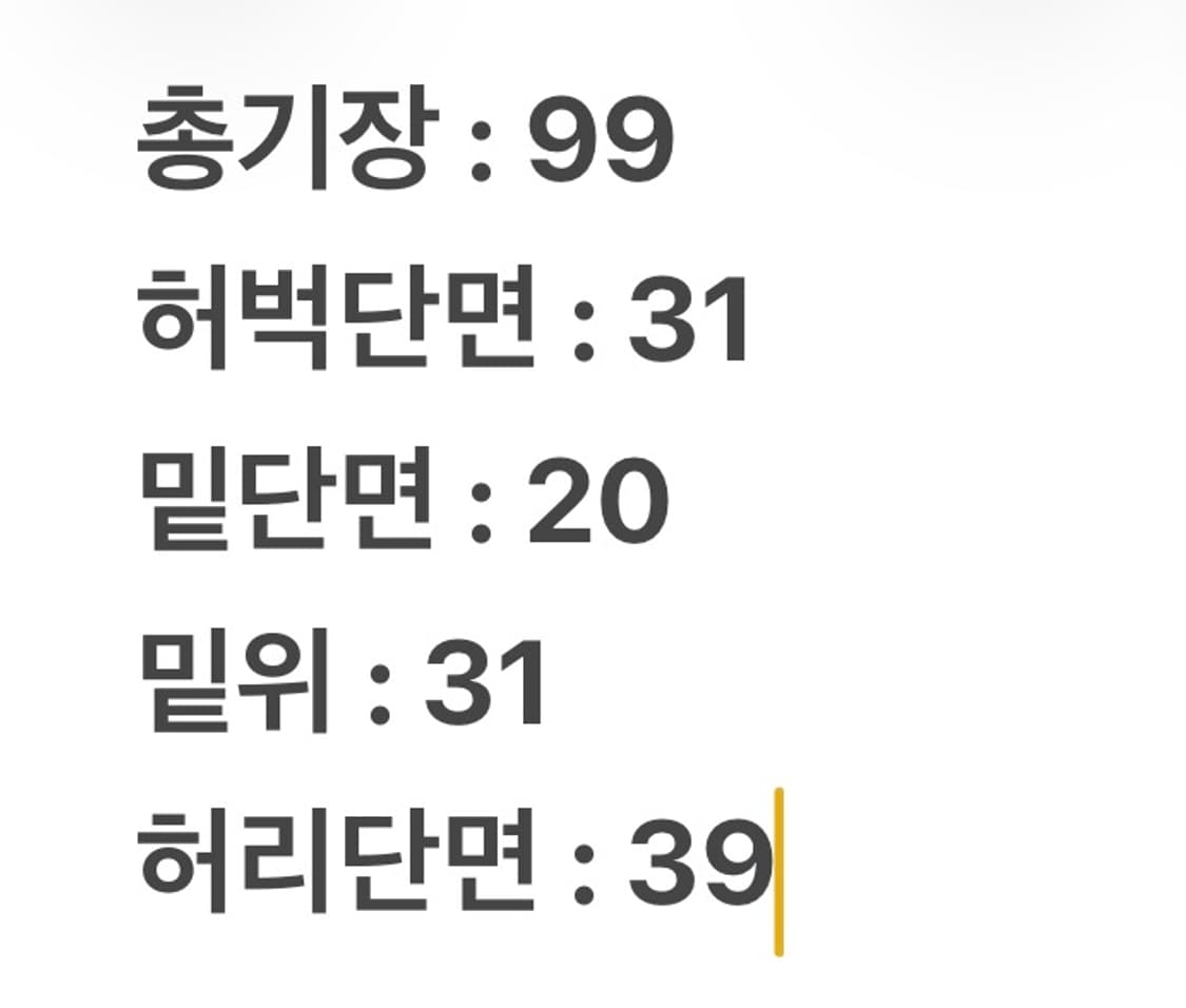 [ 정품/76-92 ] 리바이스 유틸리티 카고 팬츠 상품이미지6