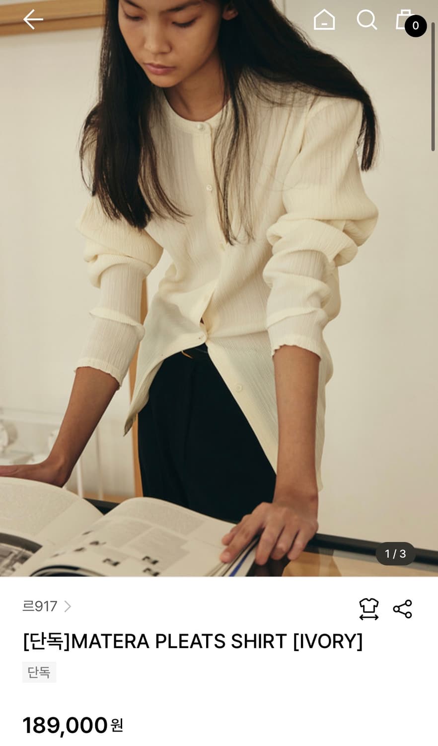 르917 마테라 플리츠 셔츠 가디건 상품이미지1