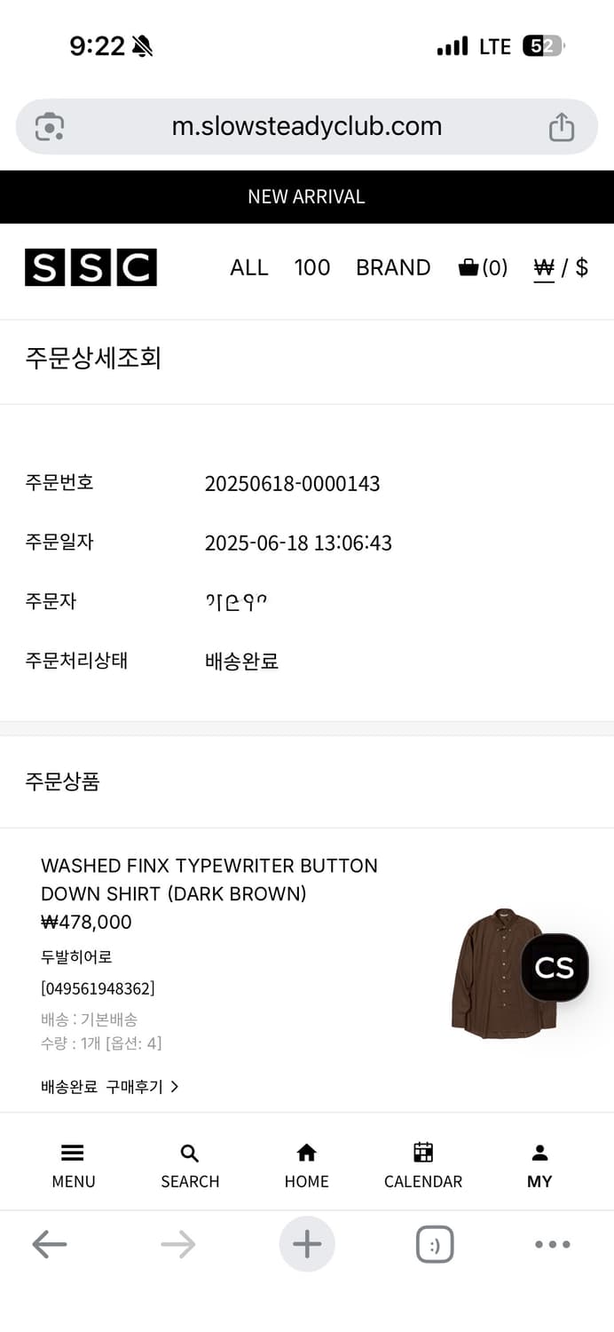 [4]오라리 25ss 타입라이터 셔츠 상품이미지5