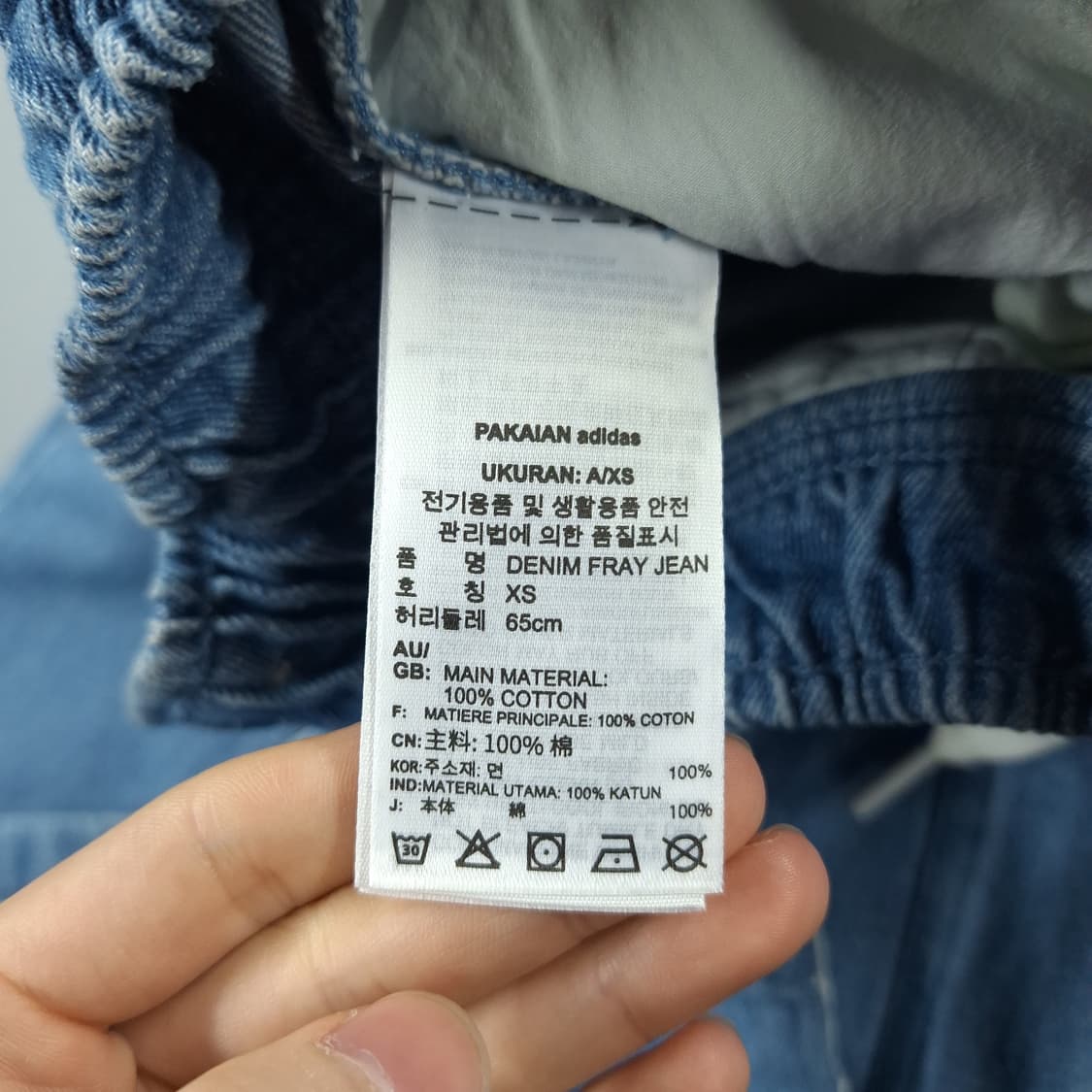 아디다스 X KSENIASCHNAIDER 연청 데님팬츠 새상품 24-28 상품이미지10