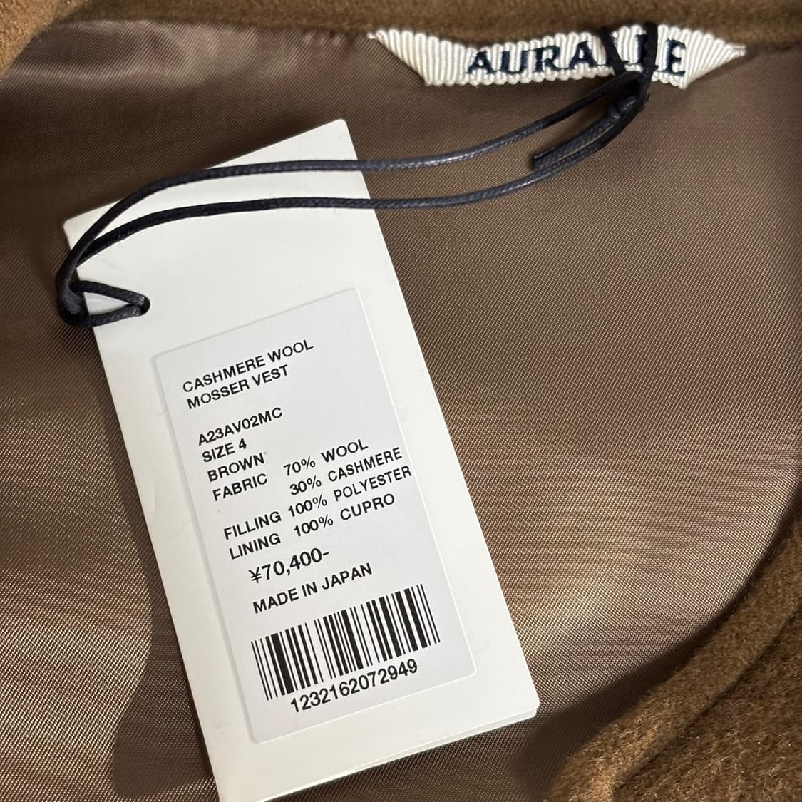 4) 오라리 캐시미어 울 베스트 상품이미지6