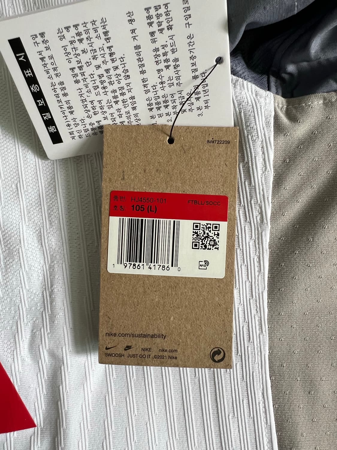 25/26 토트넘 홈 어센틱 L 상품이미지5