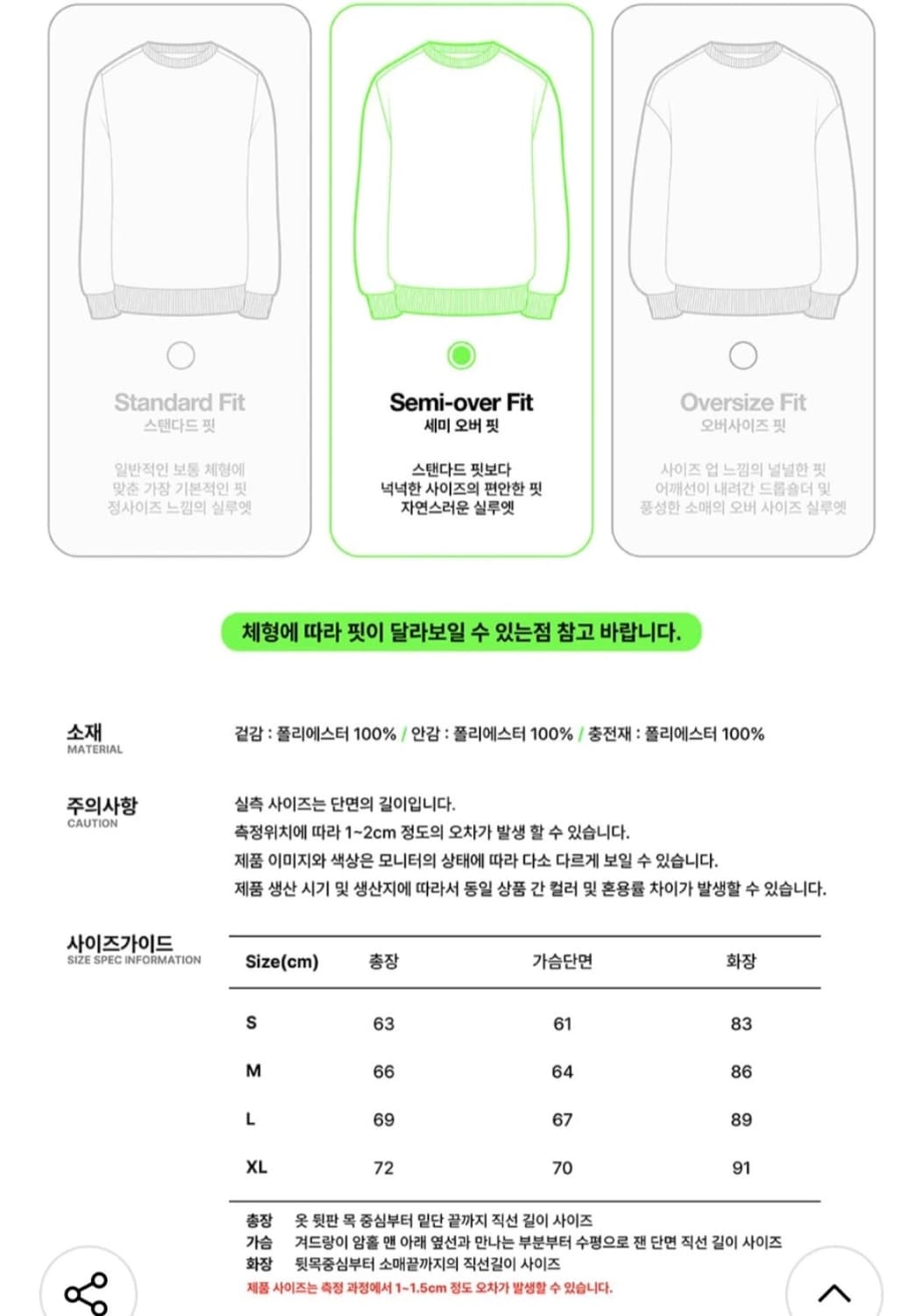 FCMM 클럽 팀 파이핑 숏 패딩 블랙 S (거의 새상품) 상품이미지5