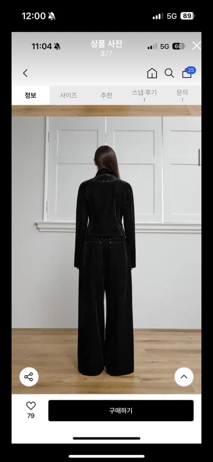 (세트) 트리밍버드 벨벳 트레이닝복 velour 셋업 상품이미지3