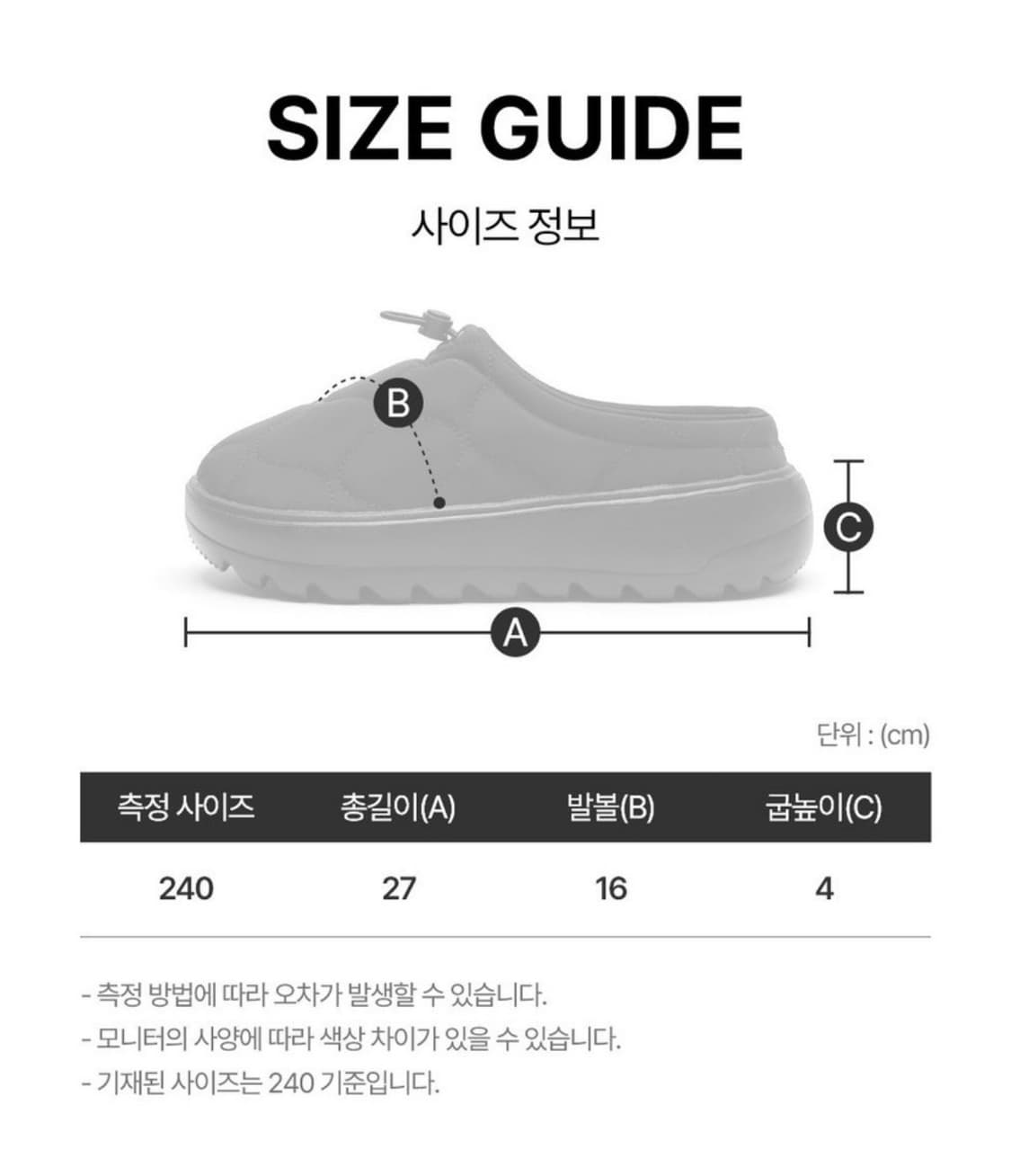 패딩슈즈 패딩뮬슬리퍼 230 black 상품이미지5