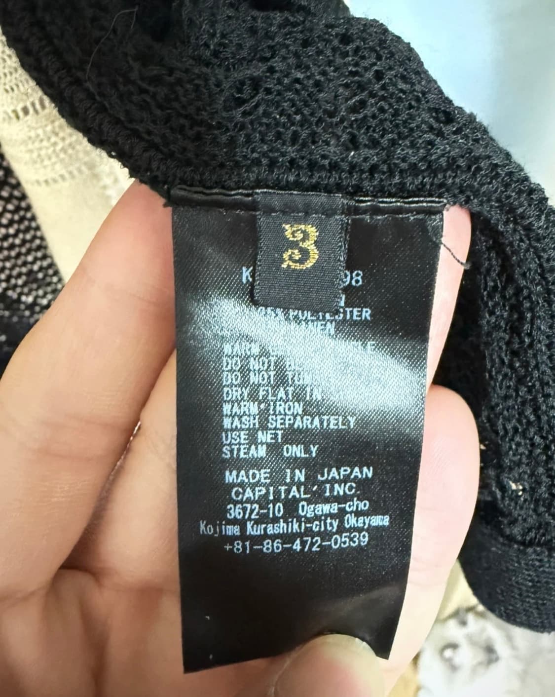 KAPITAL 크로셰 니트 셔츠 상품이미지4