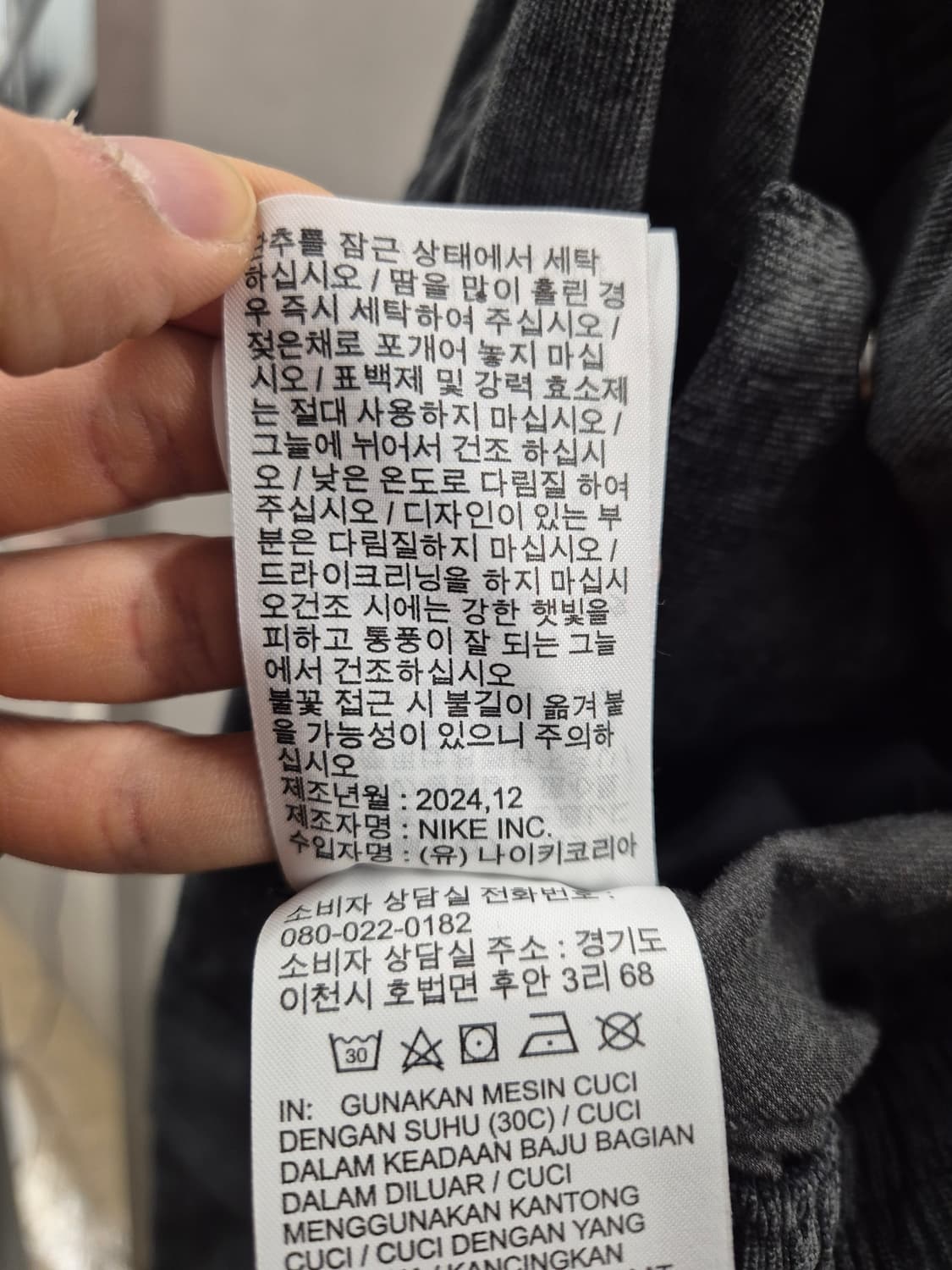 조던 코듀로이 와이드 팬츠 M 상품이미지7