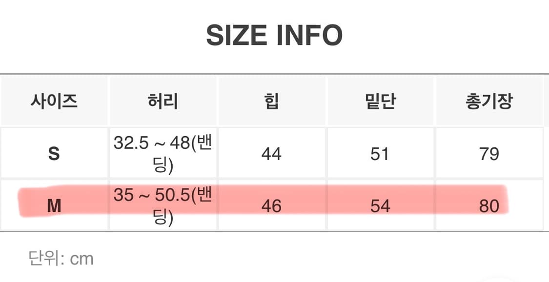 98도씨 워크 히든밴딩 롱스커트 상품이미지6
