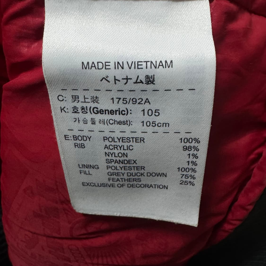 조던 덕다운 푸퍼 패딩 상품이미지7