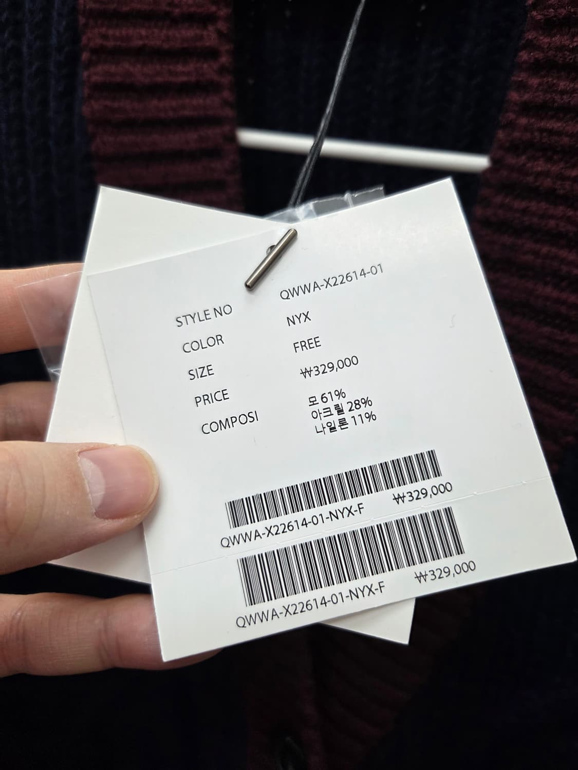 럭키마르쉐 럭키슈에뜨 울 니트 가디건 상품이미지3