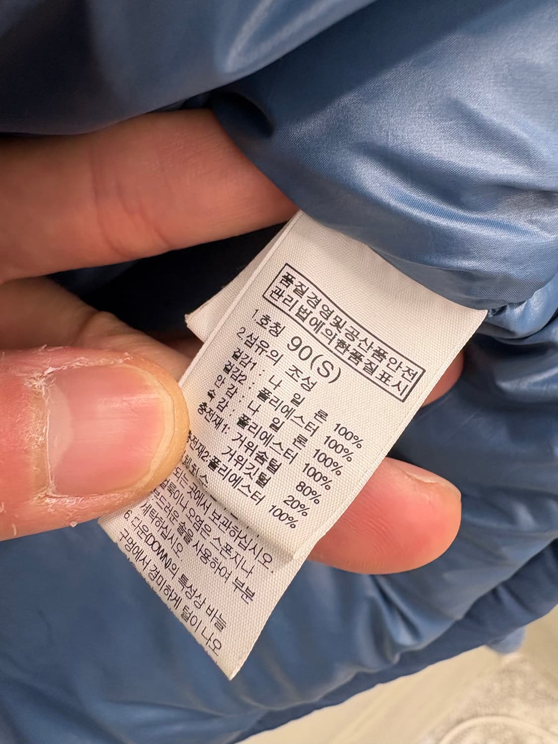 노스페이스 700 눕시 후드 패딩 상품이미지10