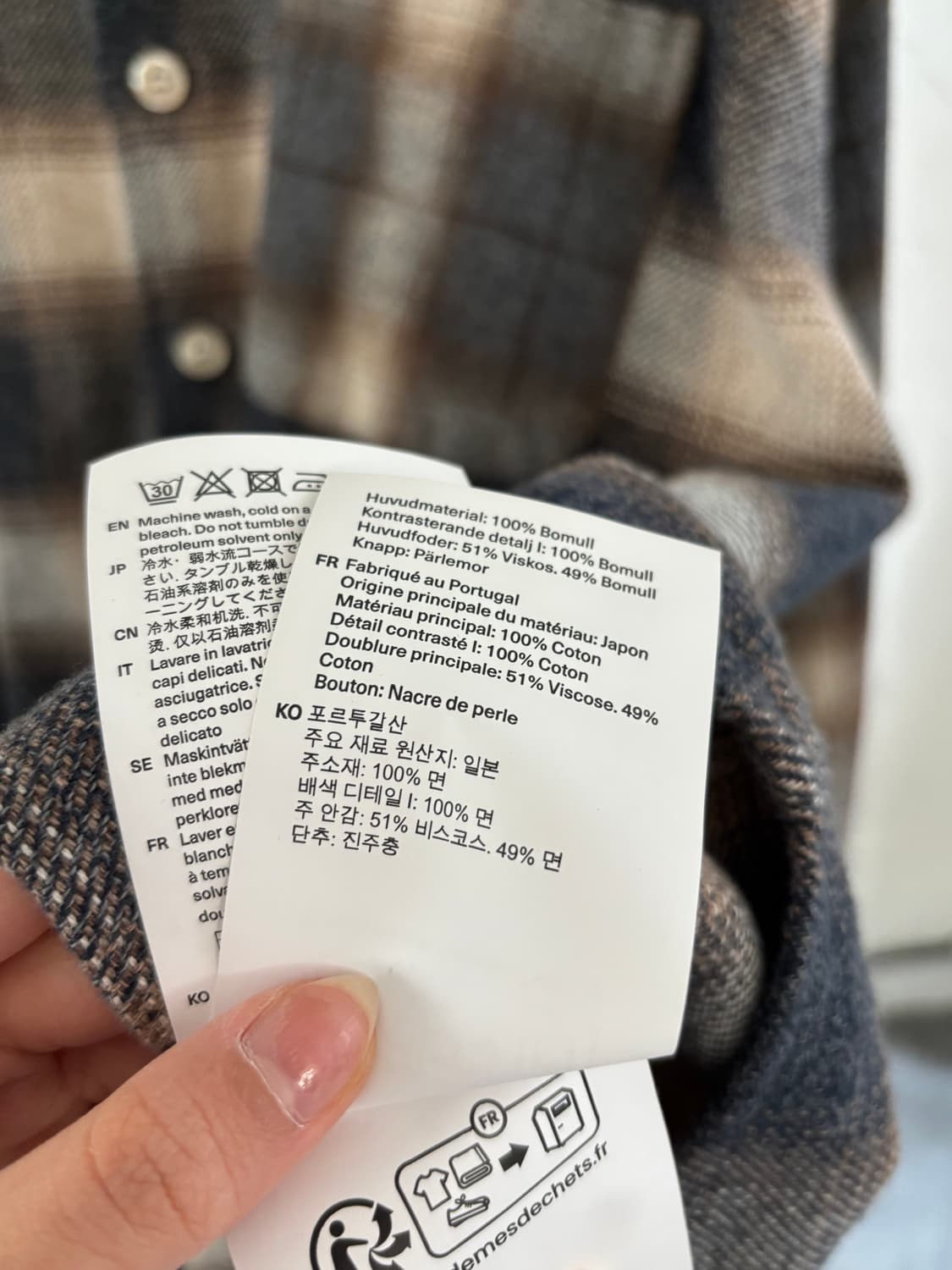 Our Legacy 아워레가시 어보브 플란넬 체크 오버 셔츠 상품이미지8