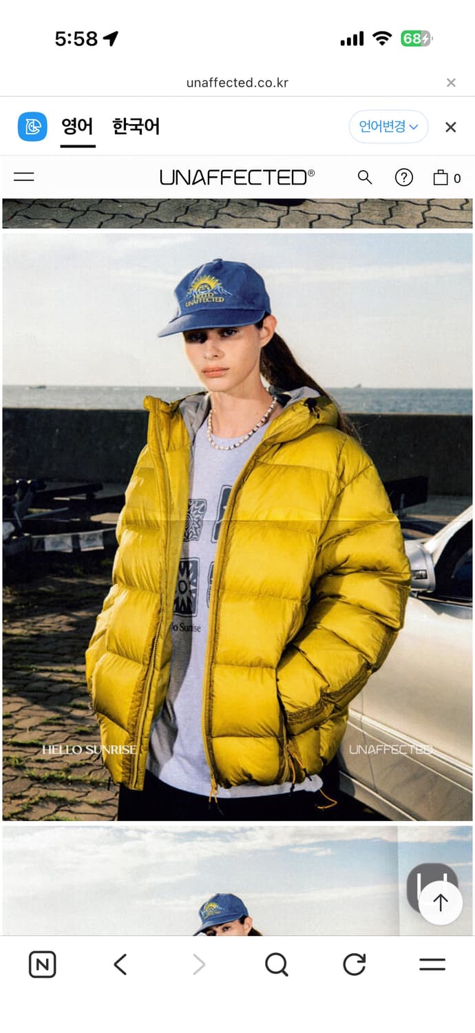 UNAFFECTED x Hello Sunrise 콜라보 패딩점퍼 옐로우 상품이미지9