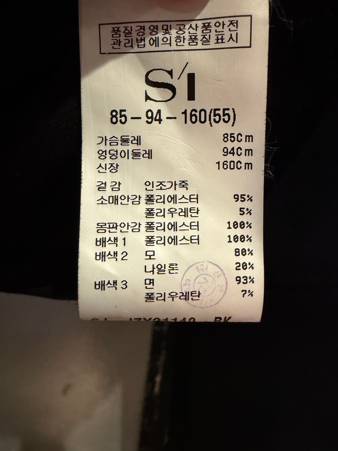 Si 투포켓 레더자켓 상품이미지7