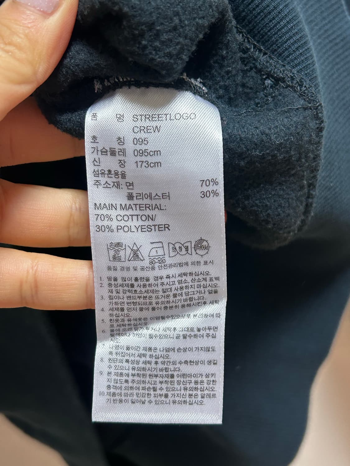 아디다스 Originals 네이비 맨투맨 남성 95 상품이미지4