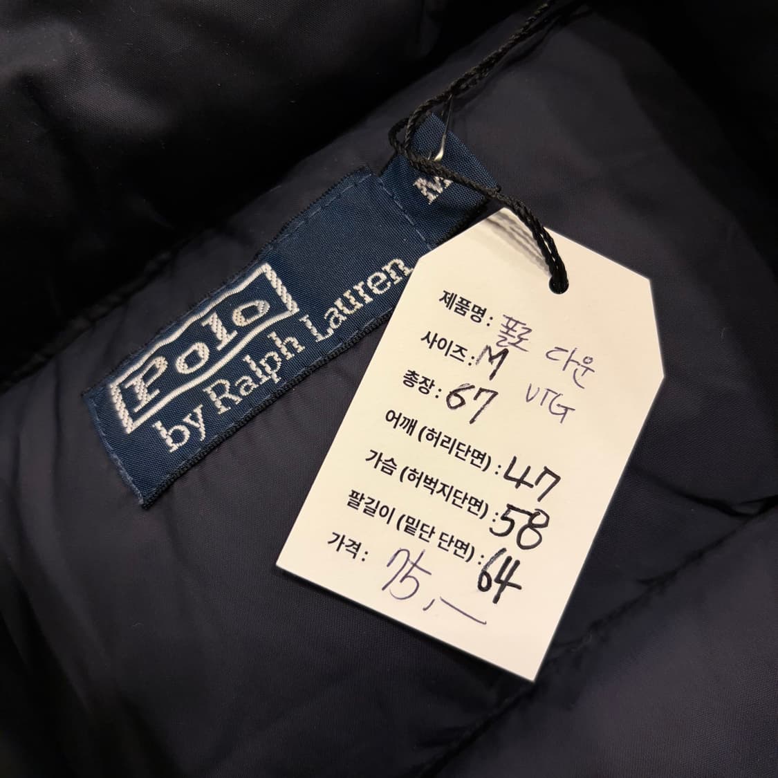 [M] 폴로 랄프로렌 네이비 다운 패딩 점퍼 B342 상품이미지5