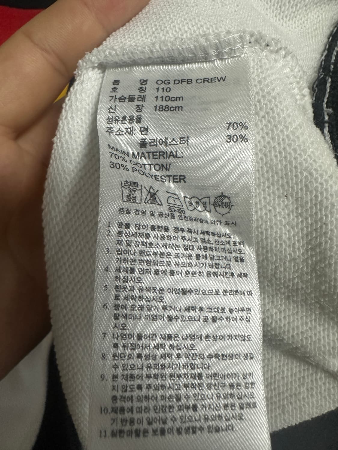 아디다스 독일 픗볼 맨투맨 상품이미지4