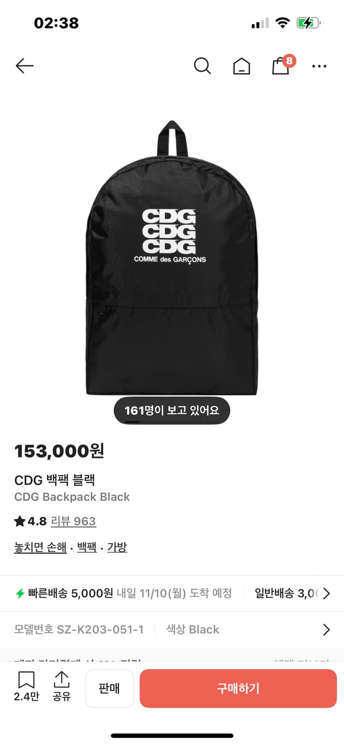 CDG 백팩 상품이미지1