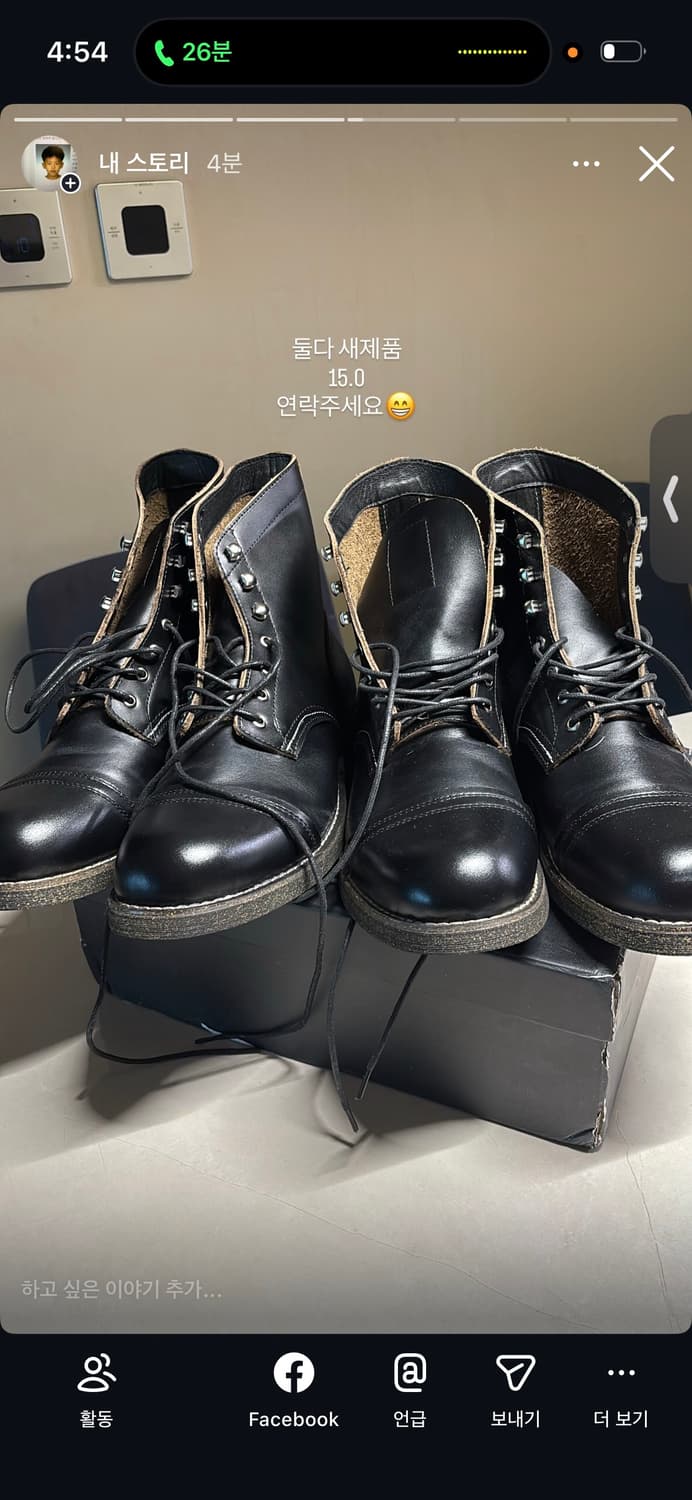 Great deity부츠(새상품) 상품이미지2