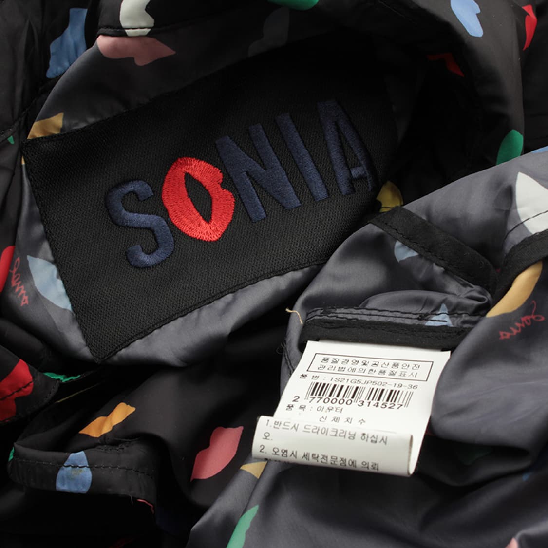 소니아 리키엘 멀티컬러 프린트 레인코트 44 상품이미지3