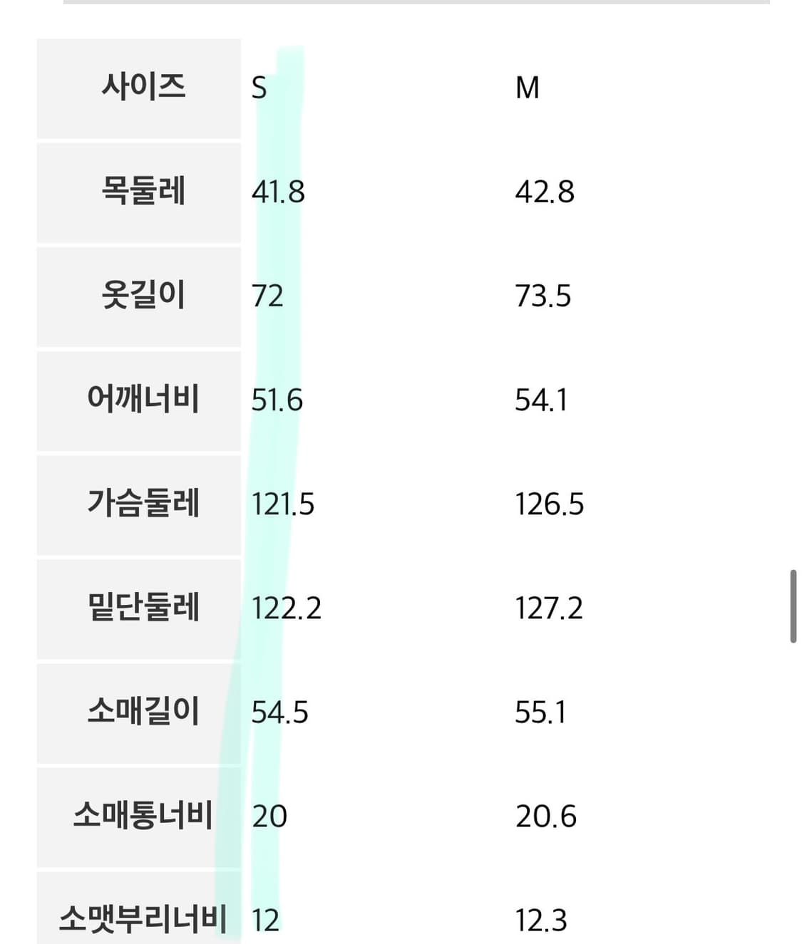 에잇세컨즈 EDITION8 오버핏 셔츠 베이지 (115264DQ2A)새것 상품이미지4