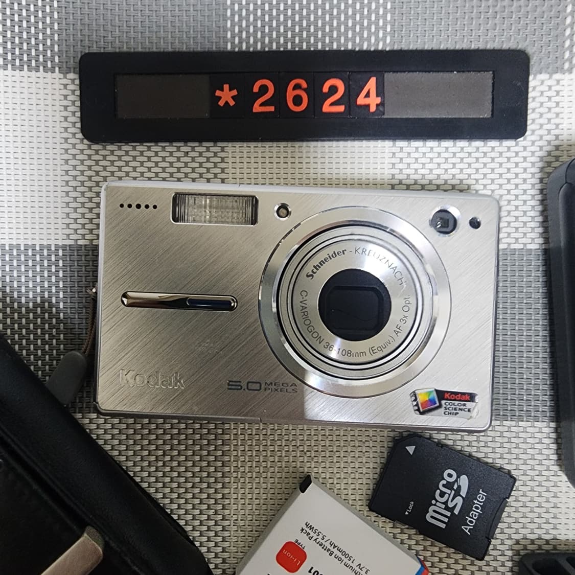 코닥 이지쉐어 V 550 디지털카메라 파우치포함 상품이미지2