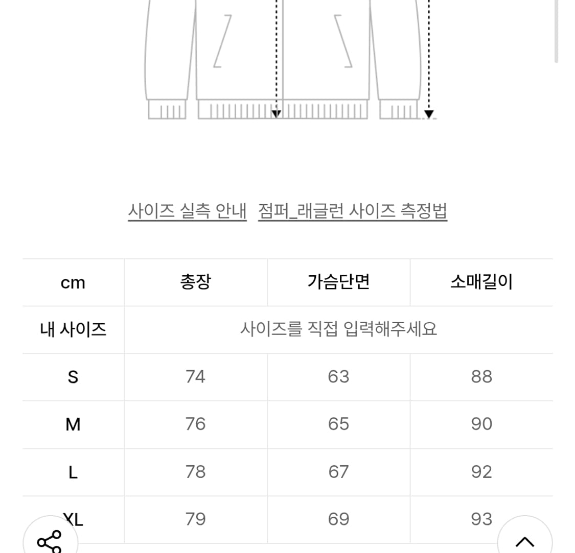 앤더슨벨 퀼티드 점퍼 S 상품이미지2