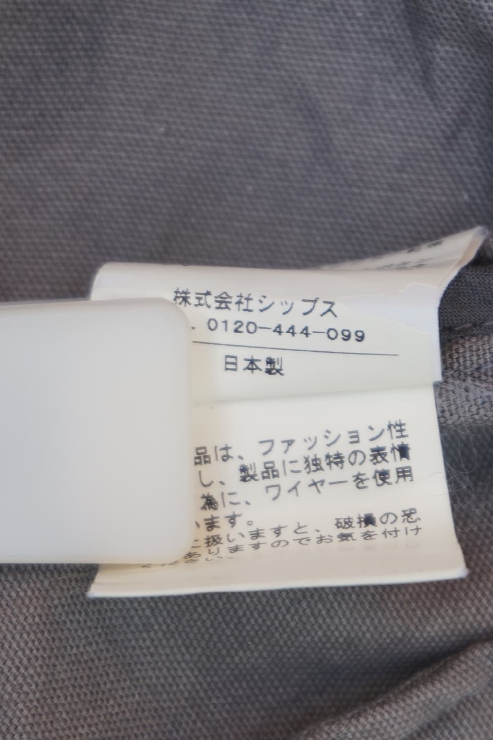 SHIPS JET BLUE 상품이미지9