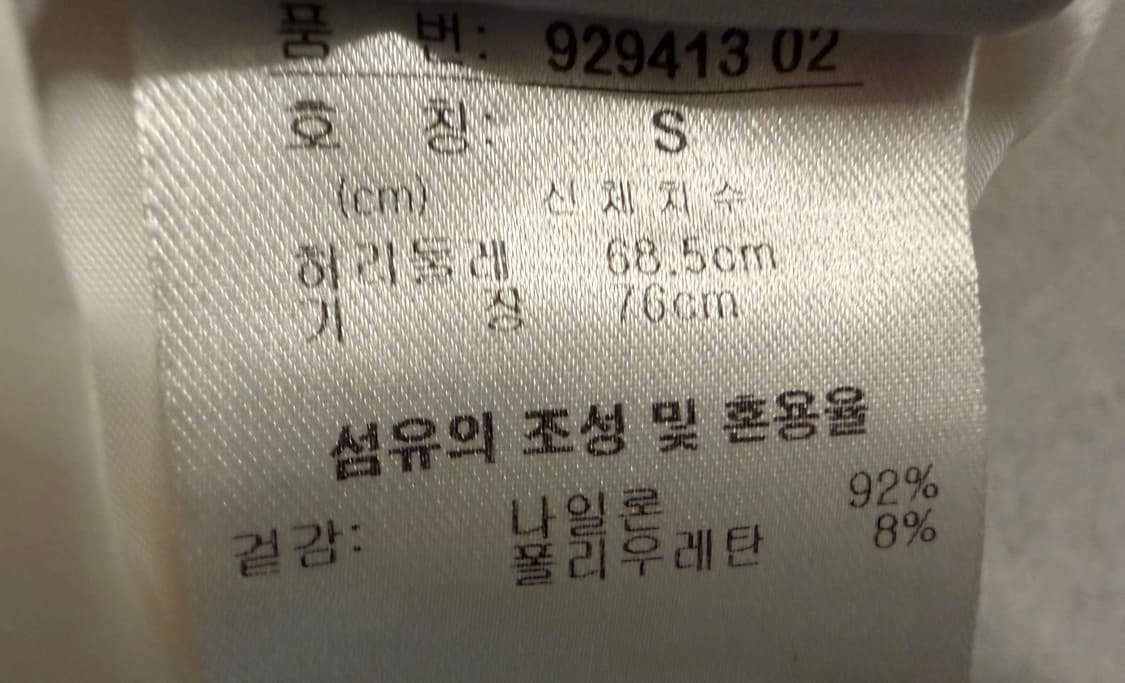 푸마 카고 반바지 상품이미지3