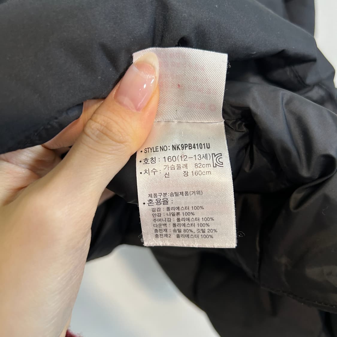 뉴발란스 키즈 구스다운 경량패딩 160 상품이미지3