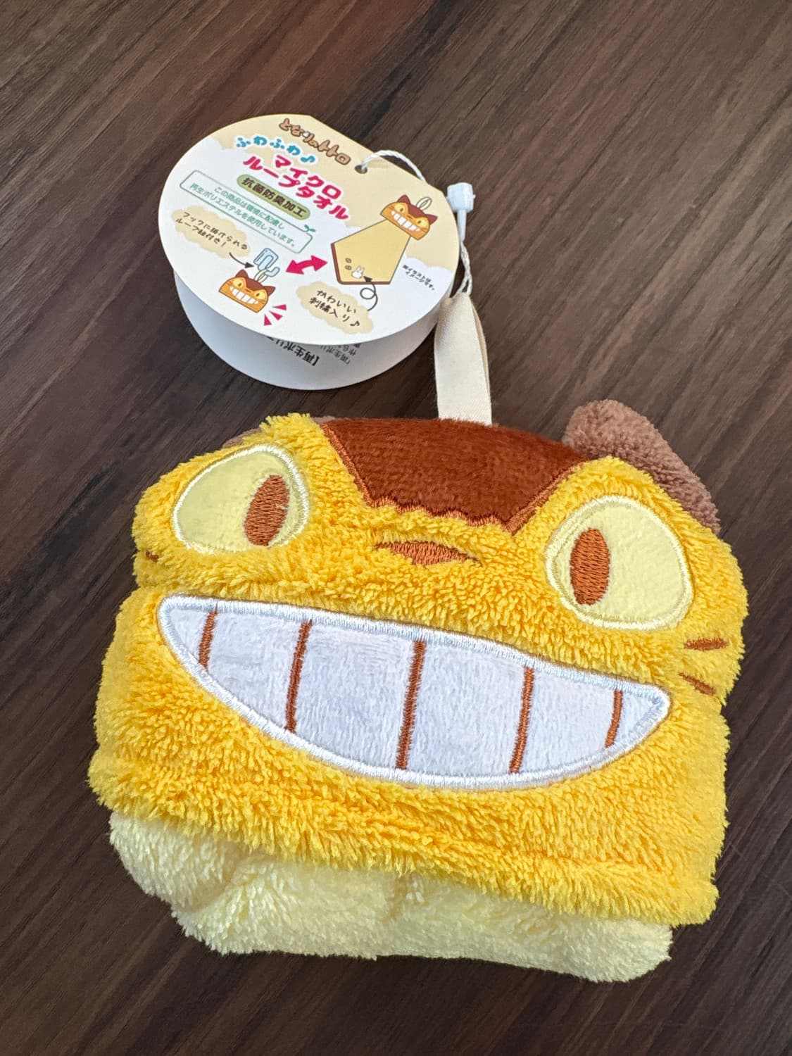 지브리 네코버스 핸드타올 상품이미지1