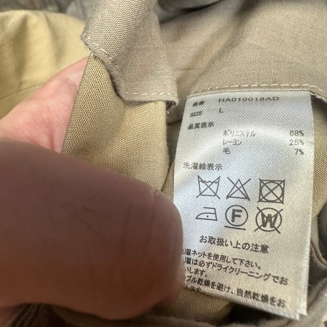 일본 빈티지 베이지 와이드코튼팬츠 L 상품이미지3