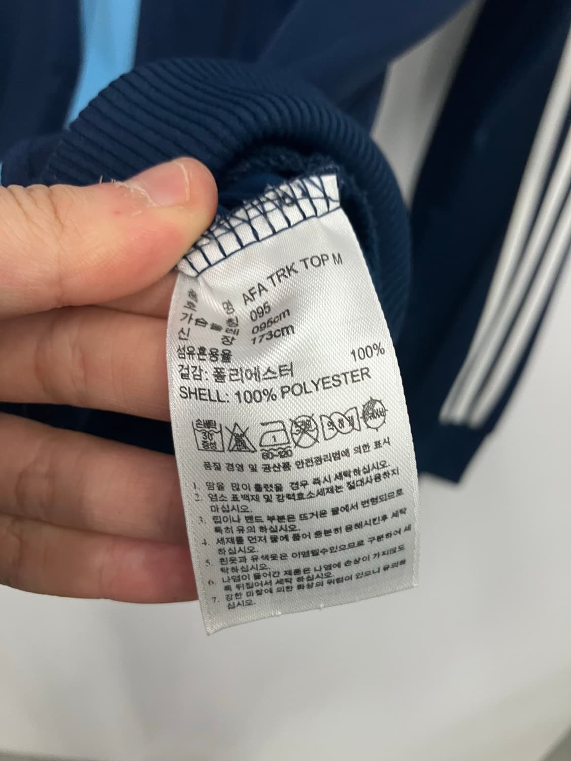 아디다스 져지 상품이미지3