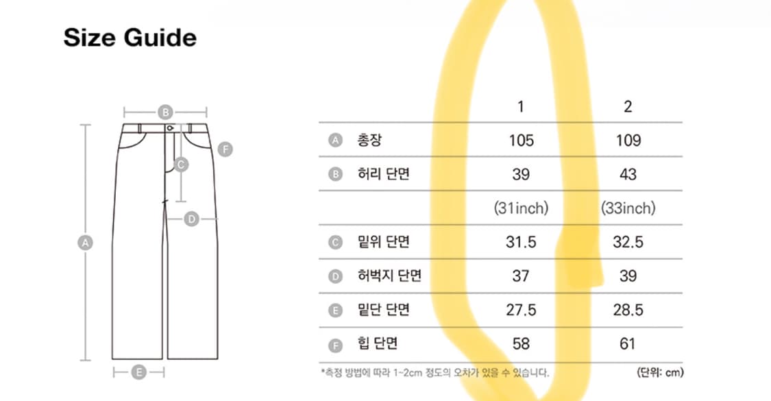AAKAM 아캄 Dirty Washed Cotton Pants 코튼팬츠 상품이미지4