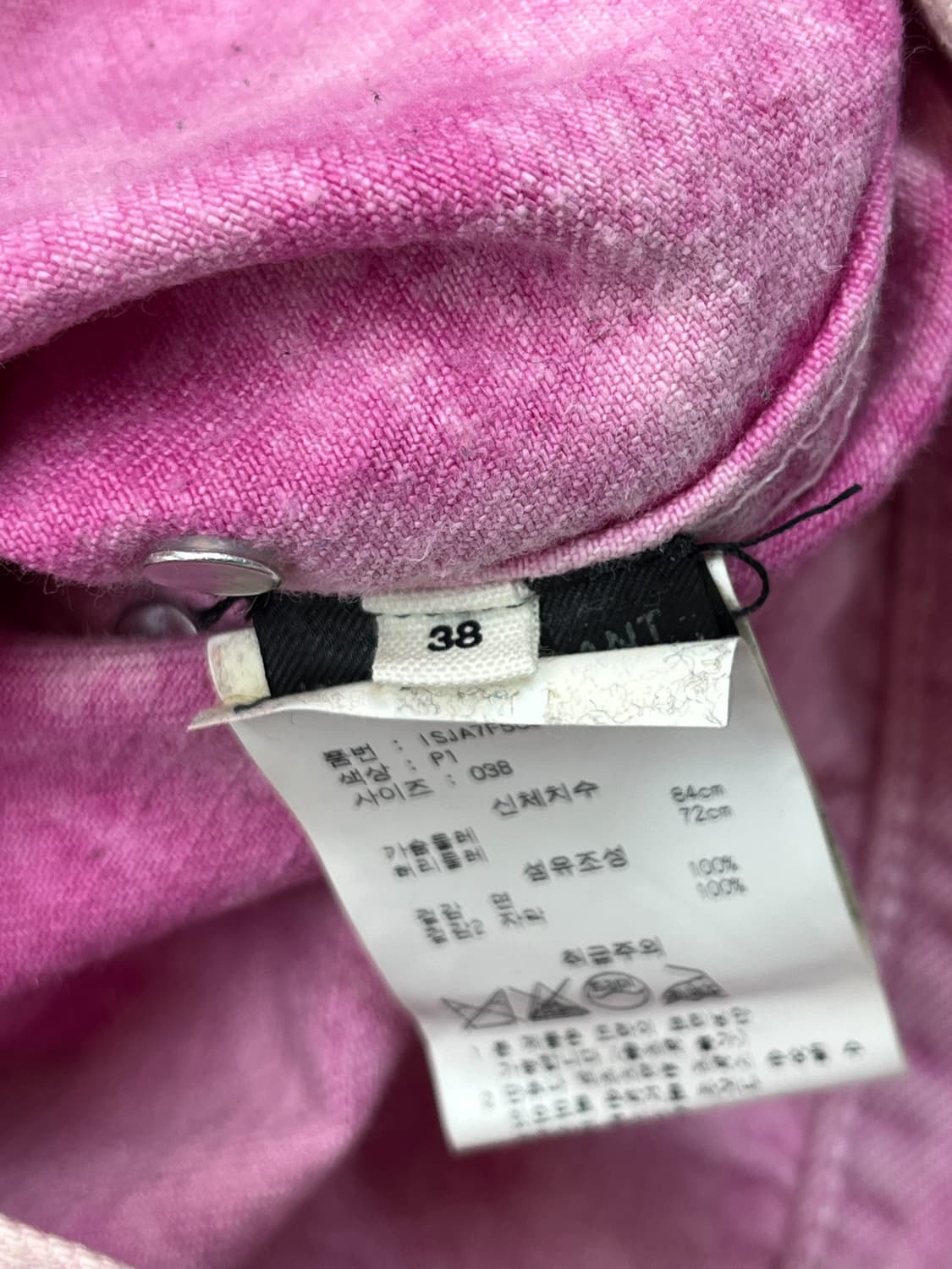 이자벨마랑 핑크 스터드 데님 트러커 자켓 상품이미지5