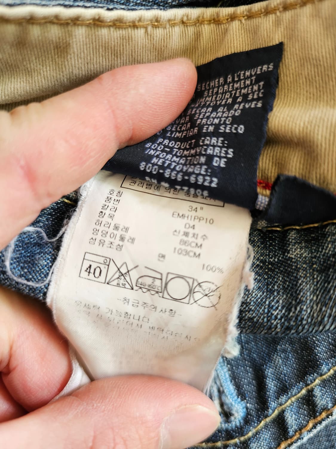타미힐피거 남성 데님 청바지 34 상품이미지6