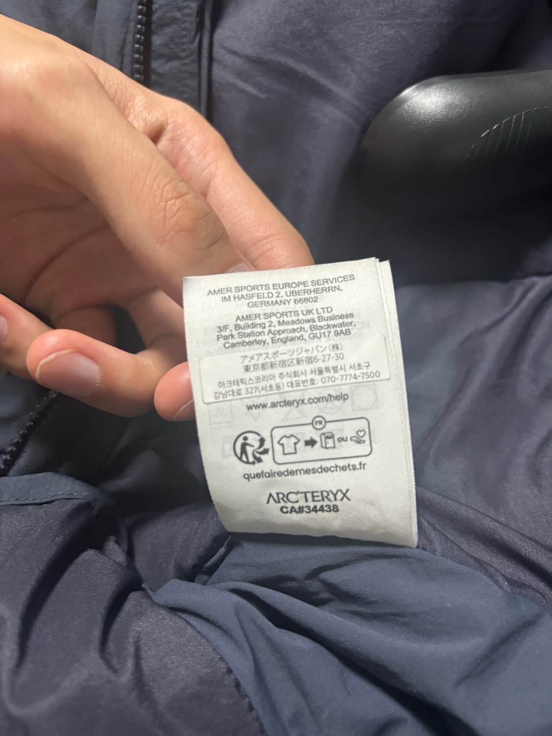 아크테릭스 아톰 sv 상품이미지3