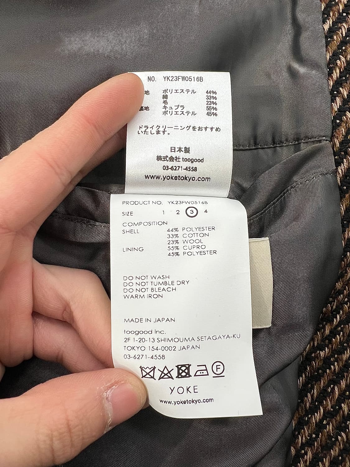 요크 23aw 프론트 하이넥 멀티 집 블루종 자켓 상품이미지10