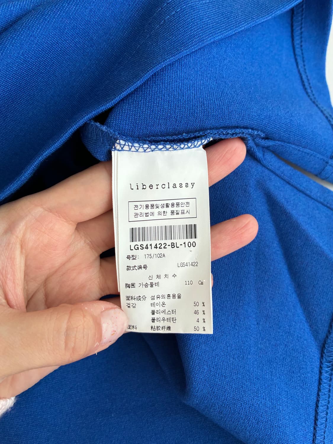 100) 리버클래시 그래픽 반팔 티셔츠 블루 상품이미지6