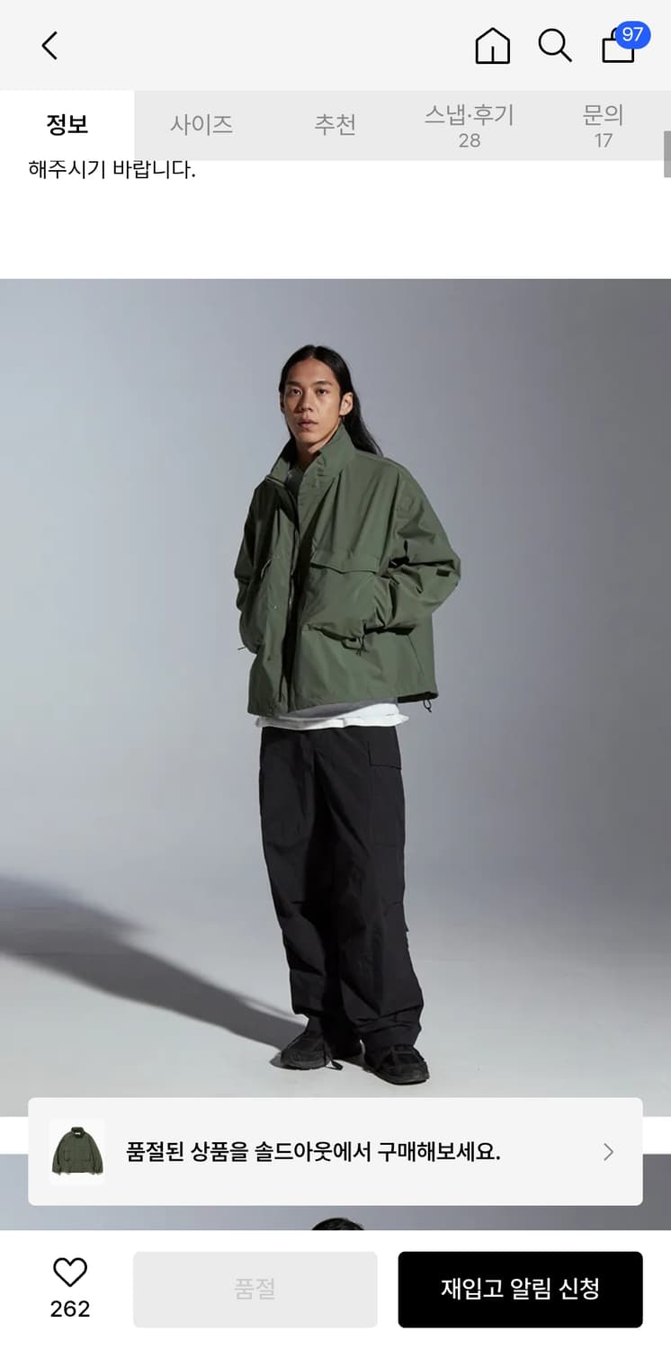 유니폼브릿지 바람막이 L 상품이미지3