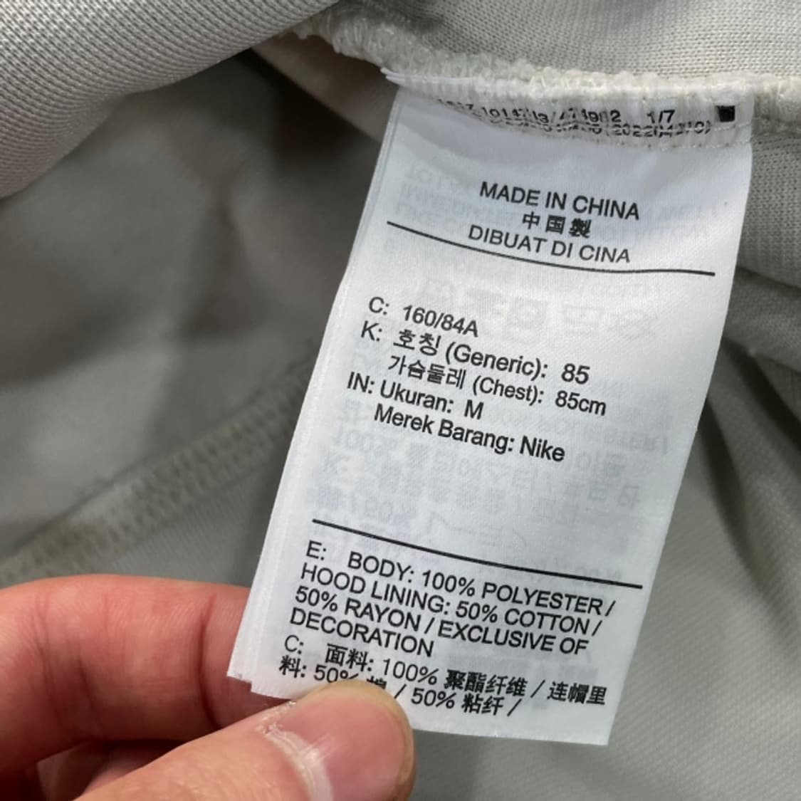 100 나이키 후리스 후드티  상품이미지4