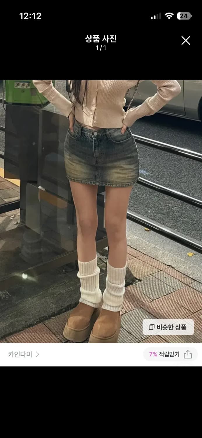 카인다미 빈티지 워싱 골반뽕 데님 미니스 커트 청치마 s 상품이미지1