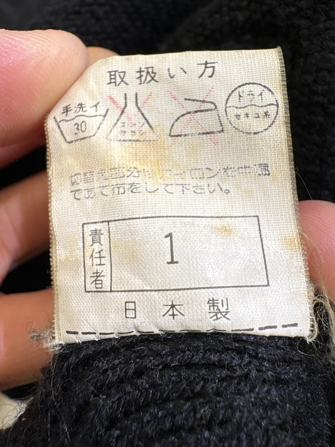 JAPANESE BRAND (Made in Japan) 자켓 상품이미지7