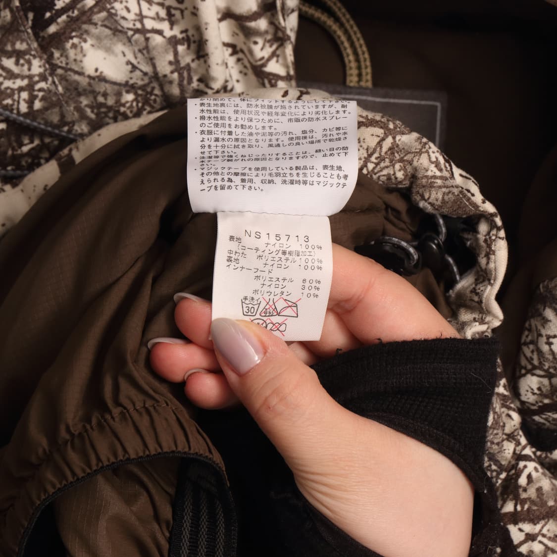 노스페이스 재팬 리얼트리 마운틴 자켓 A1506 상품이미지4