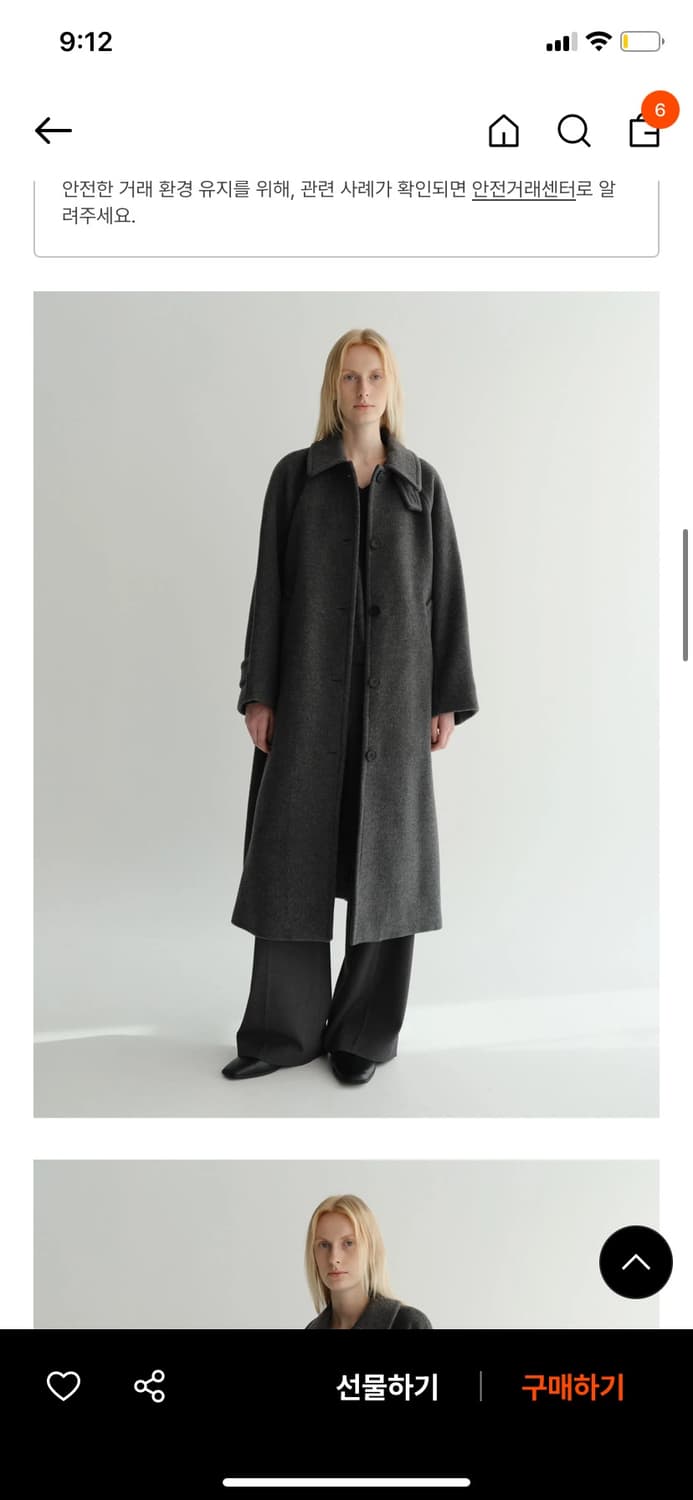 EAAH 울 발마칸 코트 차콜 M 상품이미지2