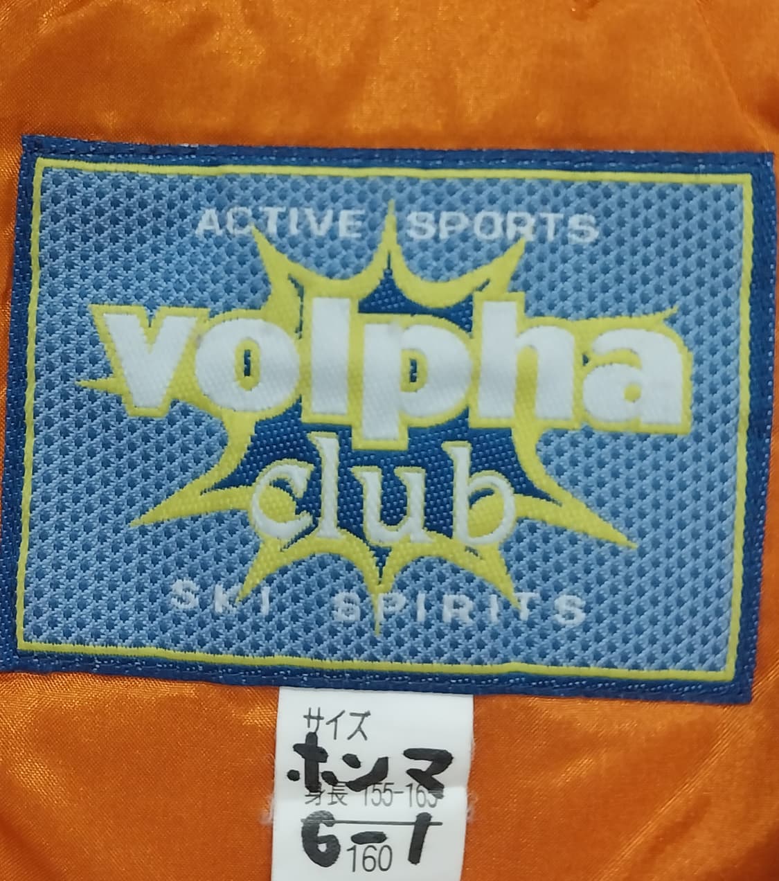 volpha 아노락 후드 점퍼 100-105 상품이미지3