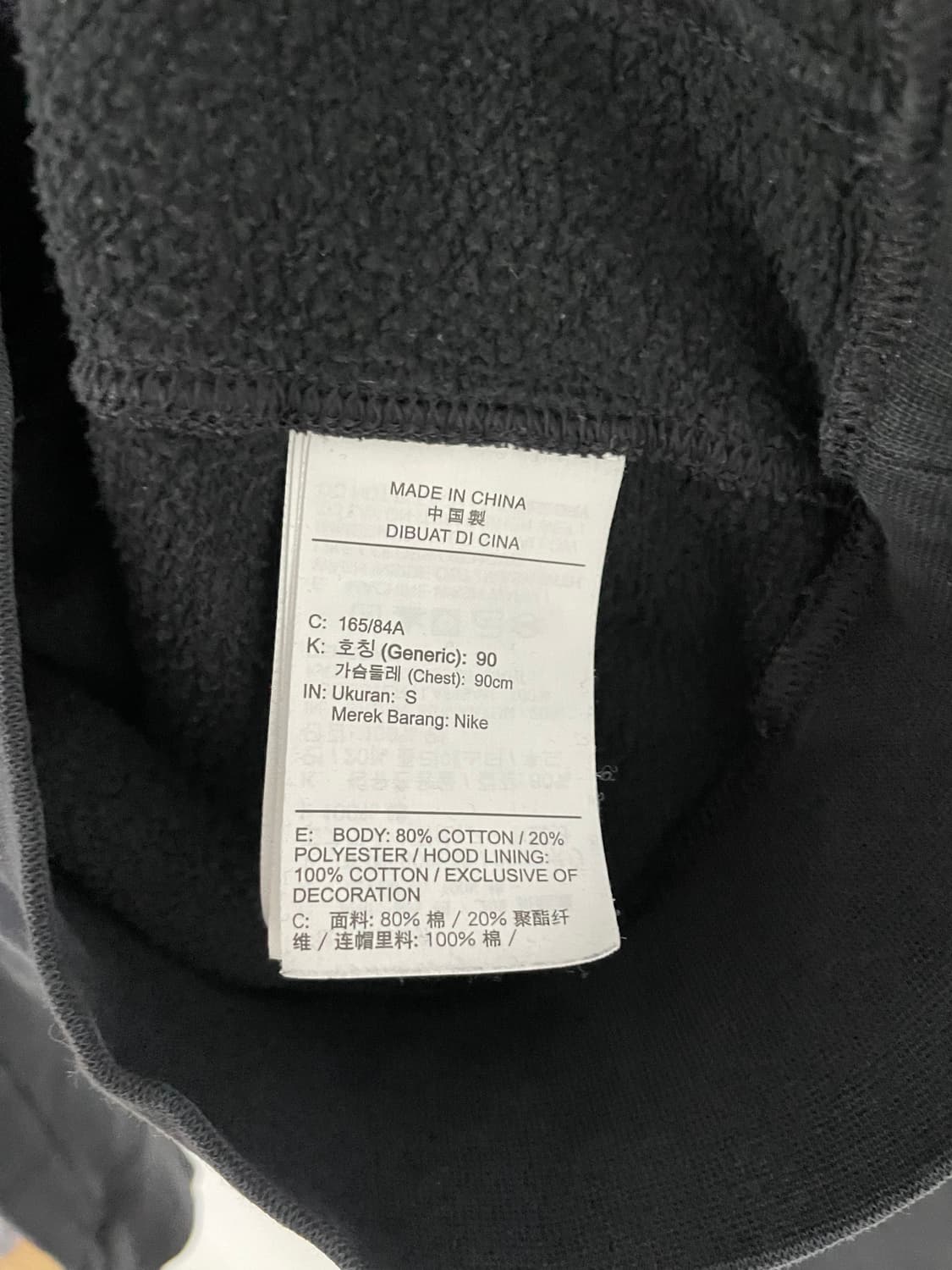 나이키 블랙 후드티 상품이미지5