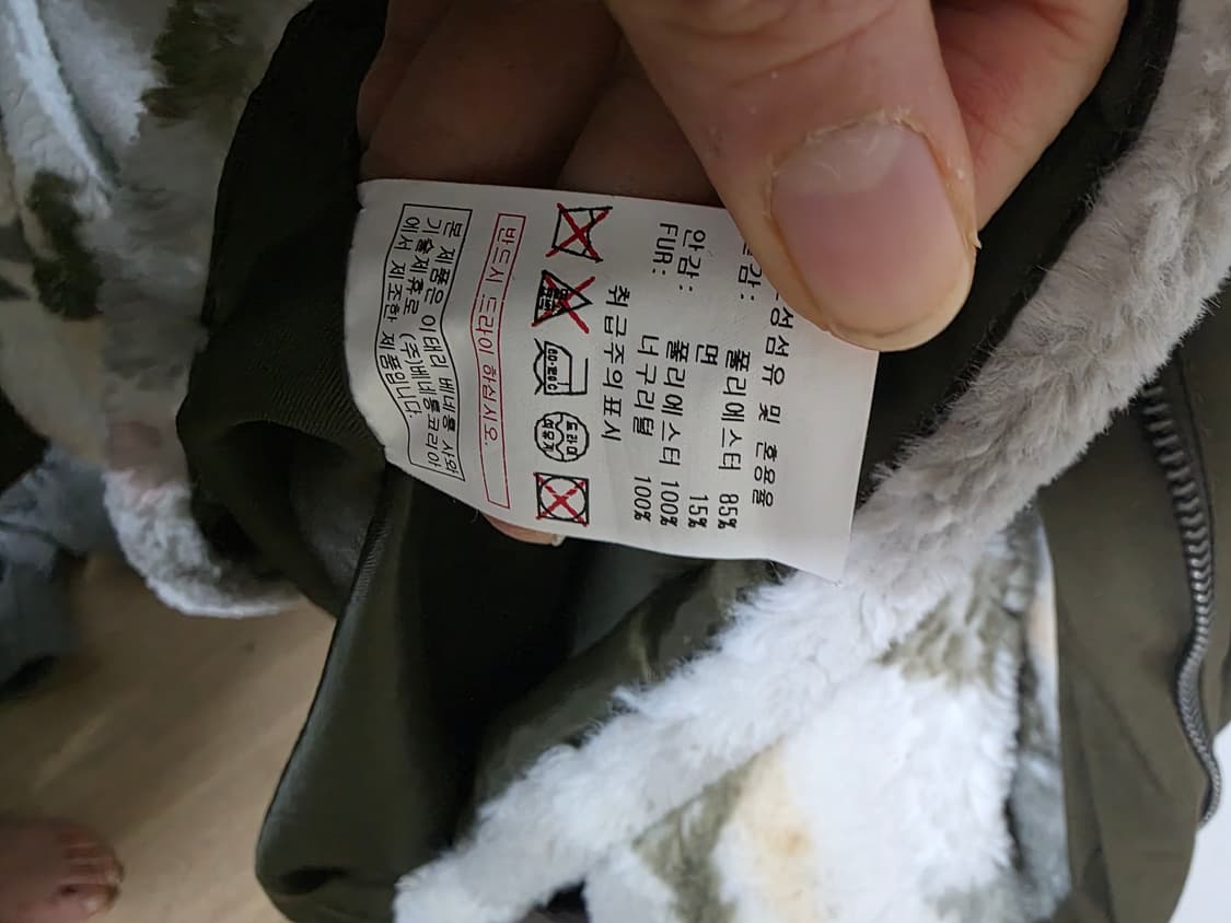 베네통 털 야상 상품이미지6