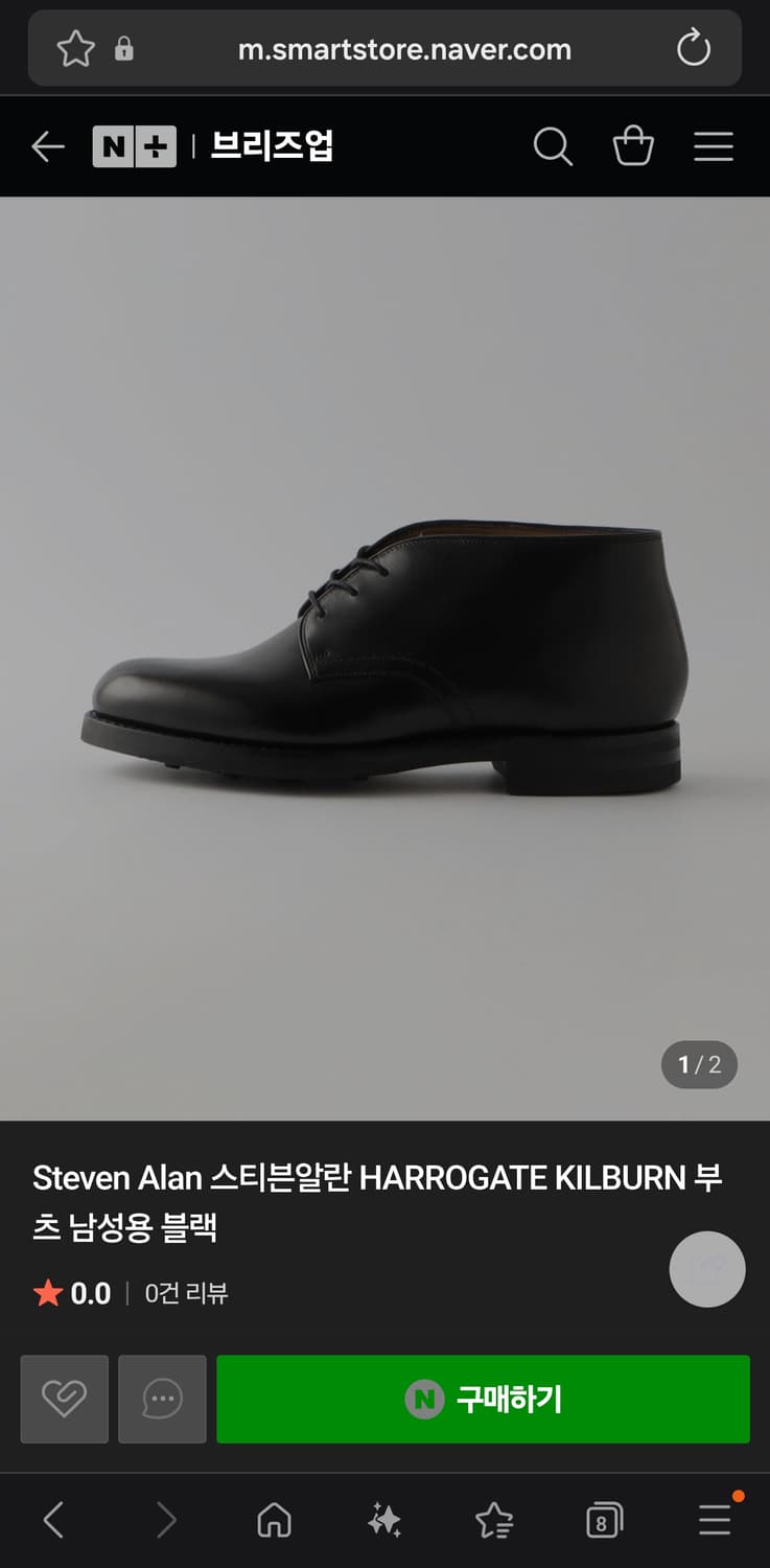 HARROGATEKILBURN CHAKKA BOOTS US8 상품이미지9