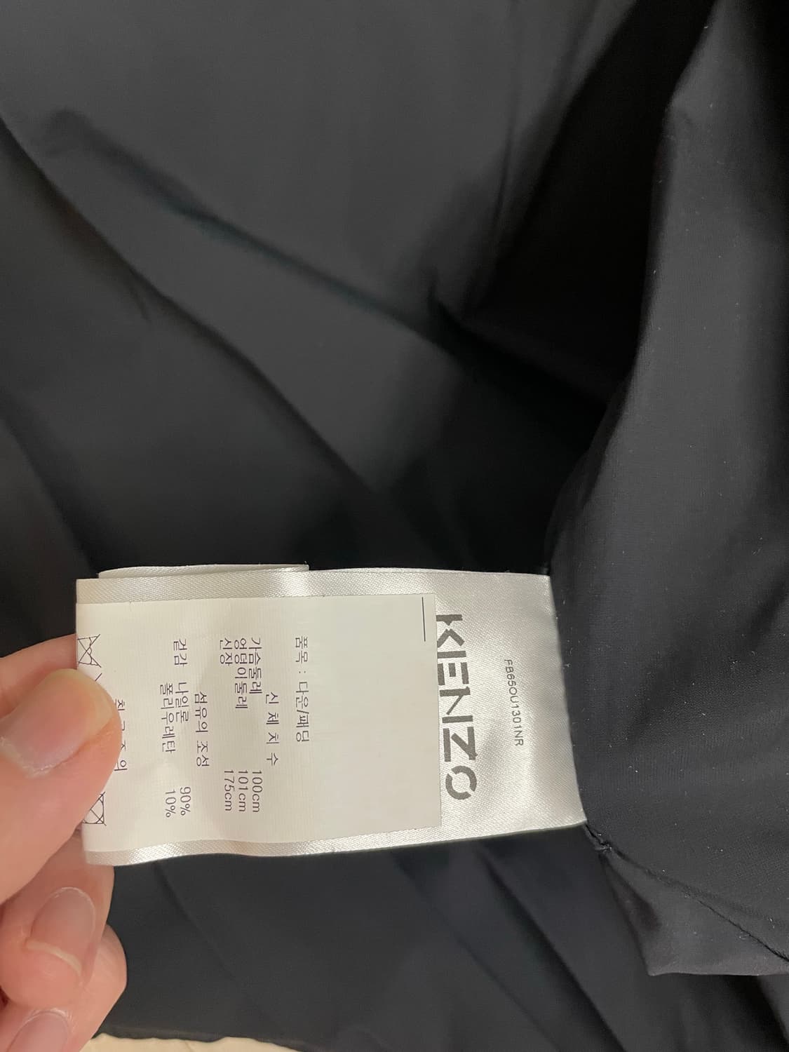 겐조 패딩 상품이미지3